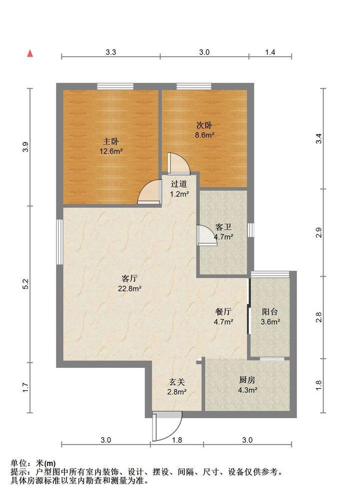 广州金田花苑二手房房源图片