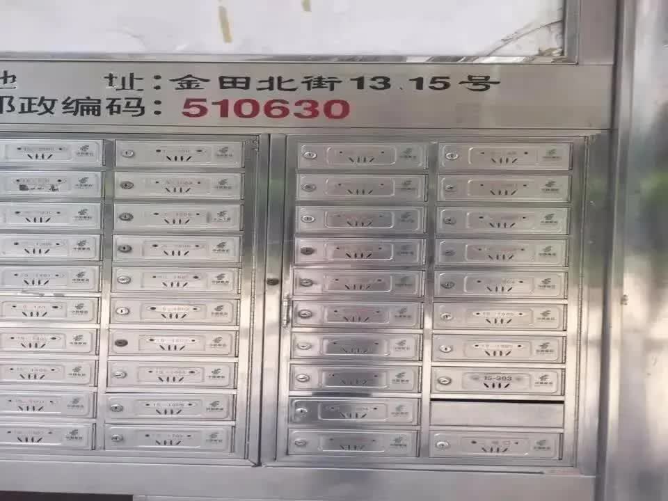 广州金田花苑二手房房源图片