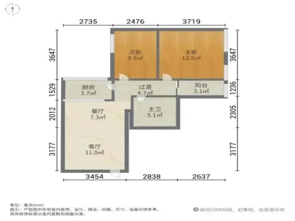 广州金田花苑二手房房源图片