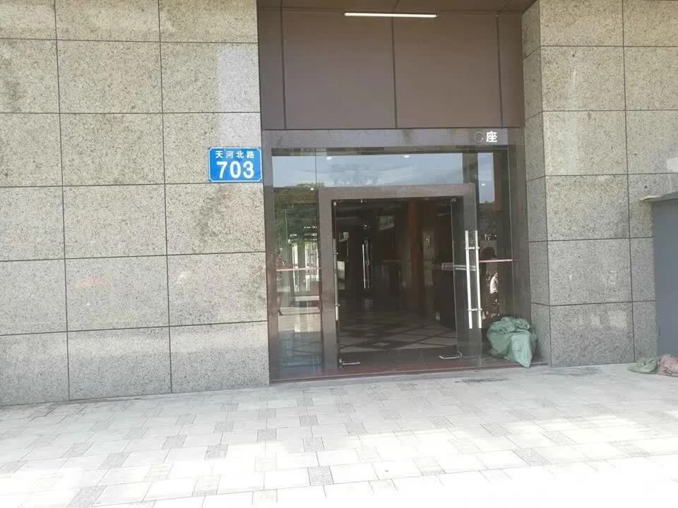 广州东方之珠花园二手房房源图片