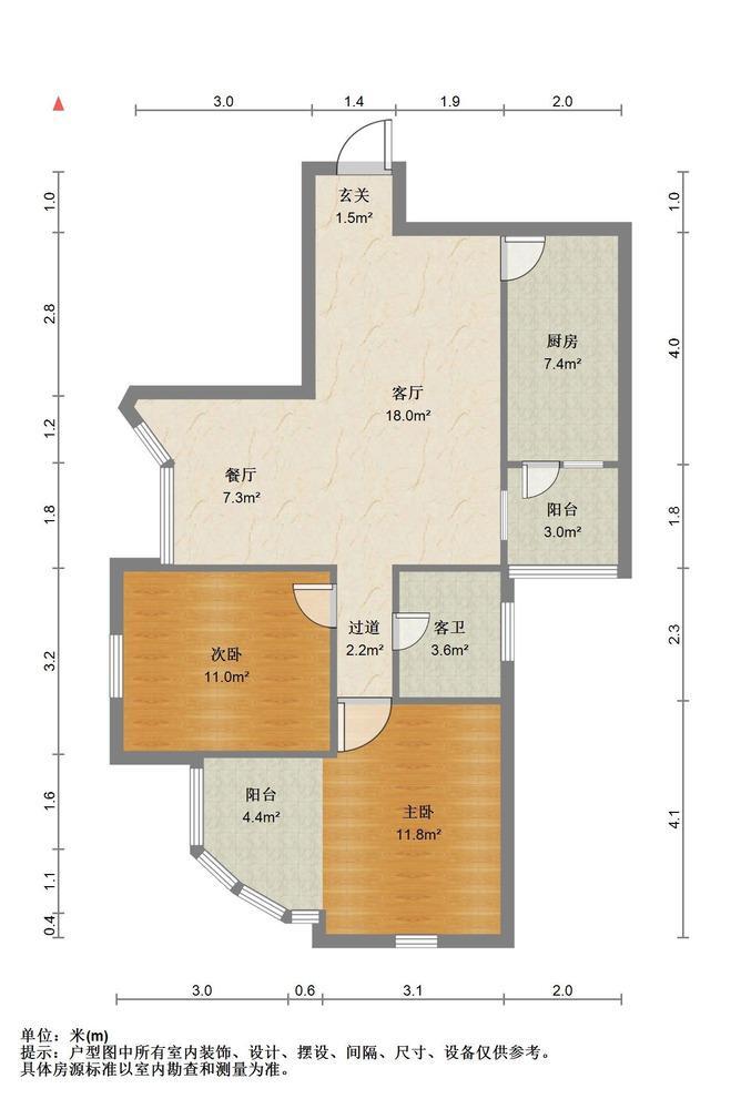 广州东方之珠花园二手房房源图片