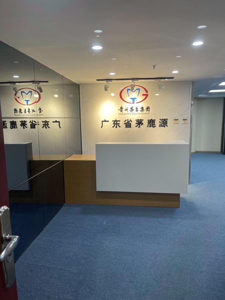 广州广州世界贸易中心大厦二手房房源图片