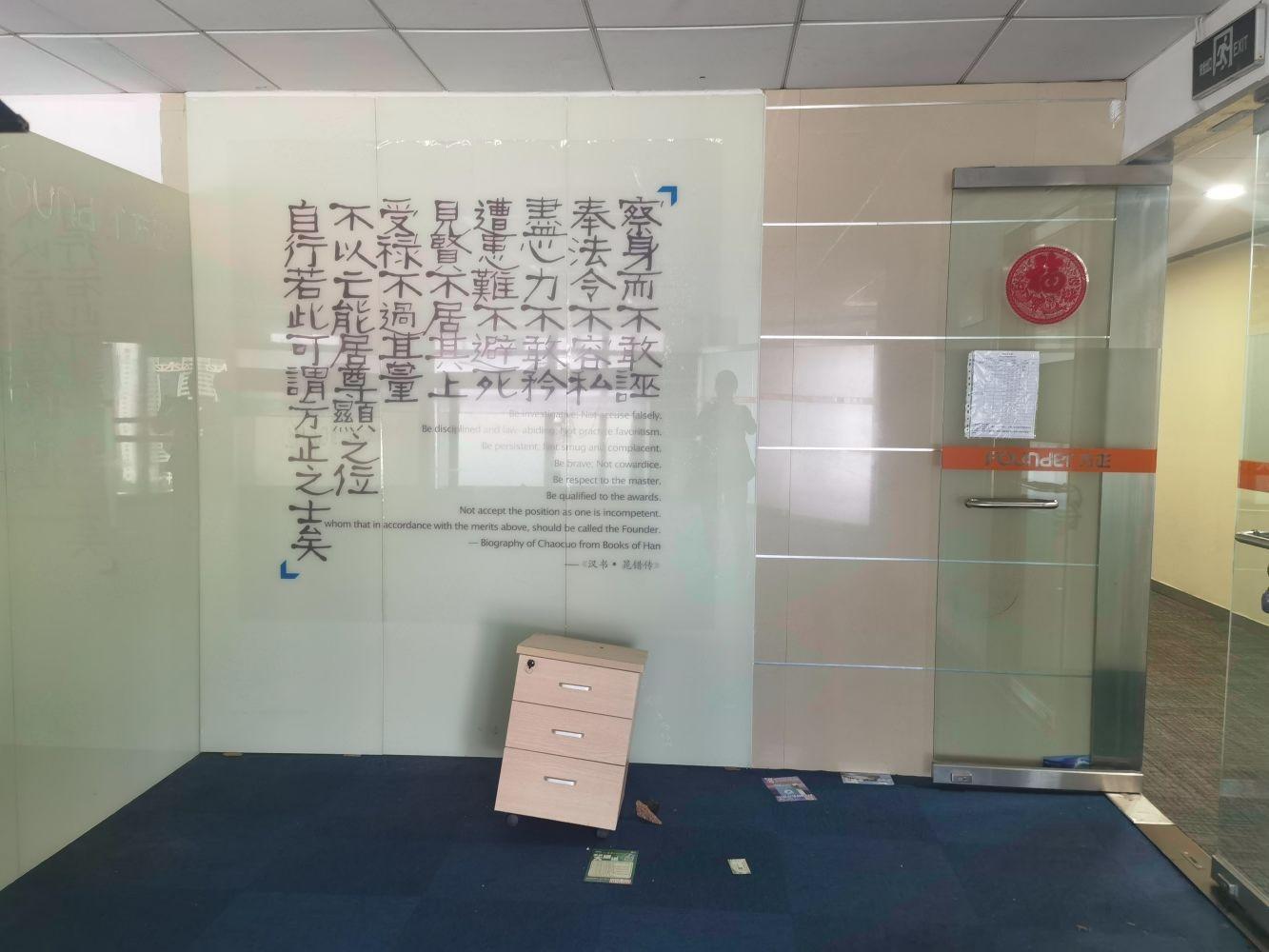 广州中石化大厦二手房房源图片