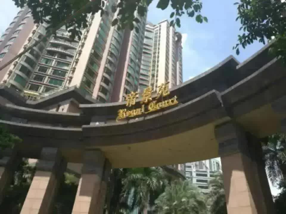 广州帝景苑二手房房源图片