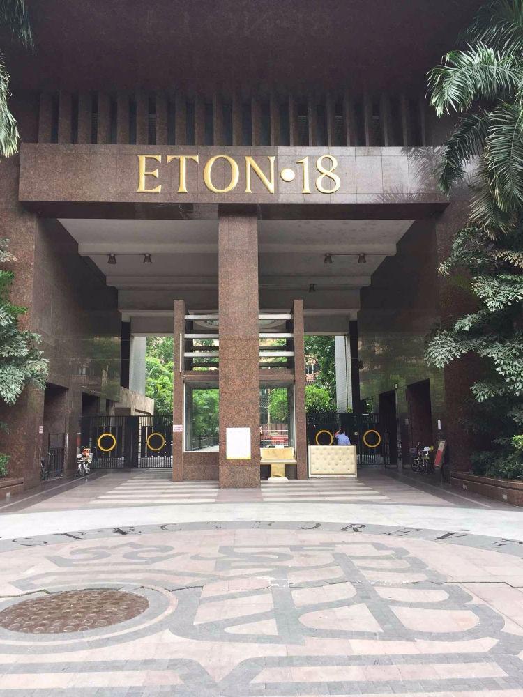 广州伊顿18二手房房源图片