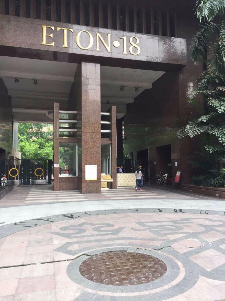 广州伊顿18二手房房源图片