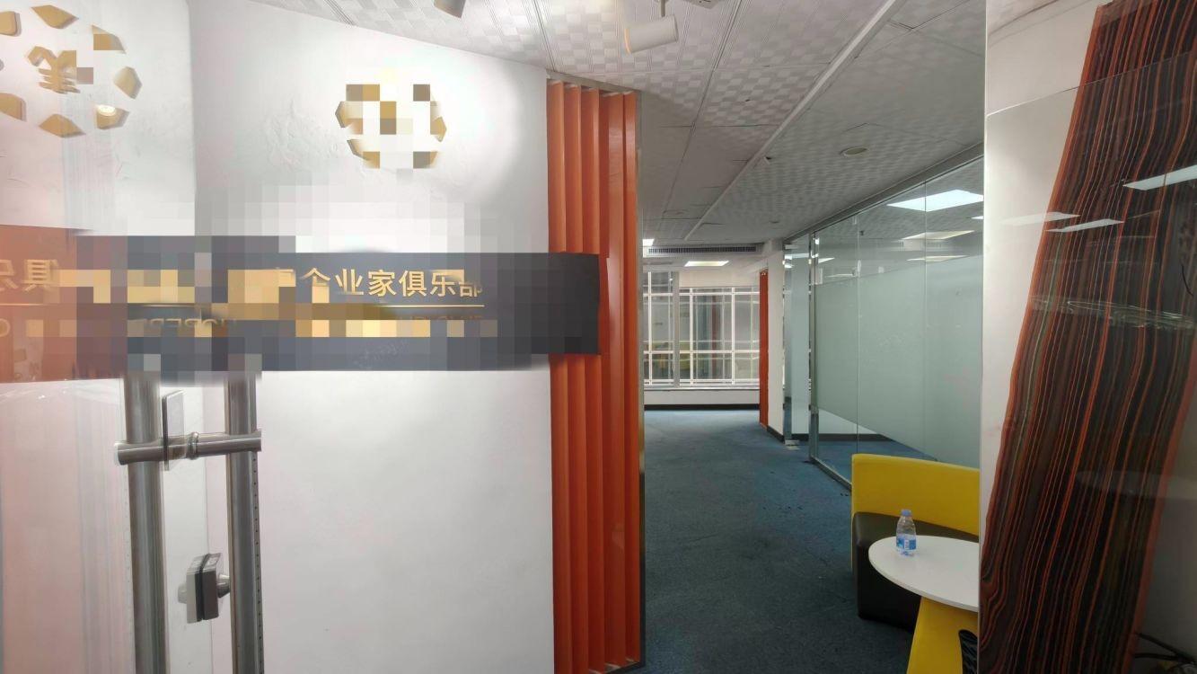 广州广州世界贸易中心大厦二手房房源图片