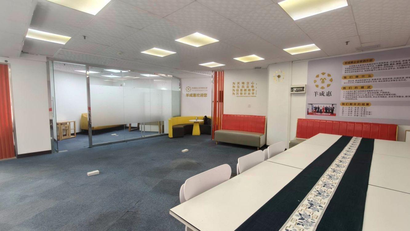 广州广州世界贸易中心大厦二手房房源图片