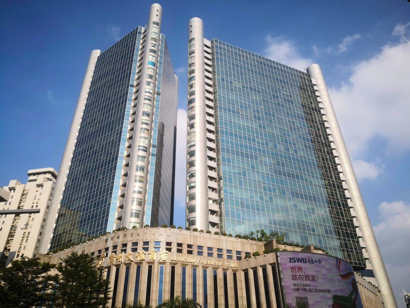 广州广州世界贸易中心大厦二手房房源图片