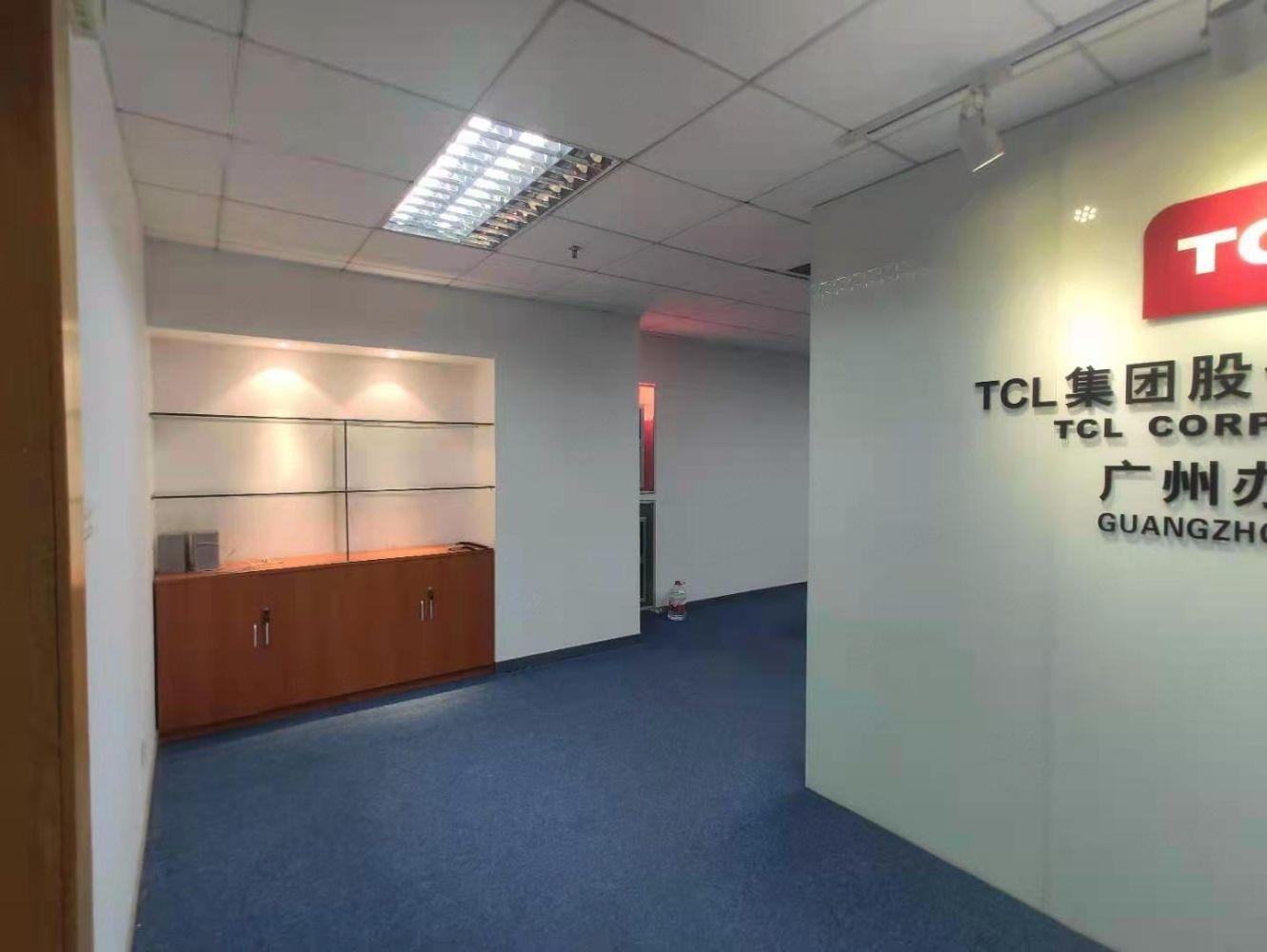 广州东山紫园商务大厦二手房房源图片