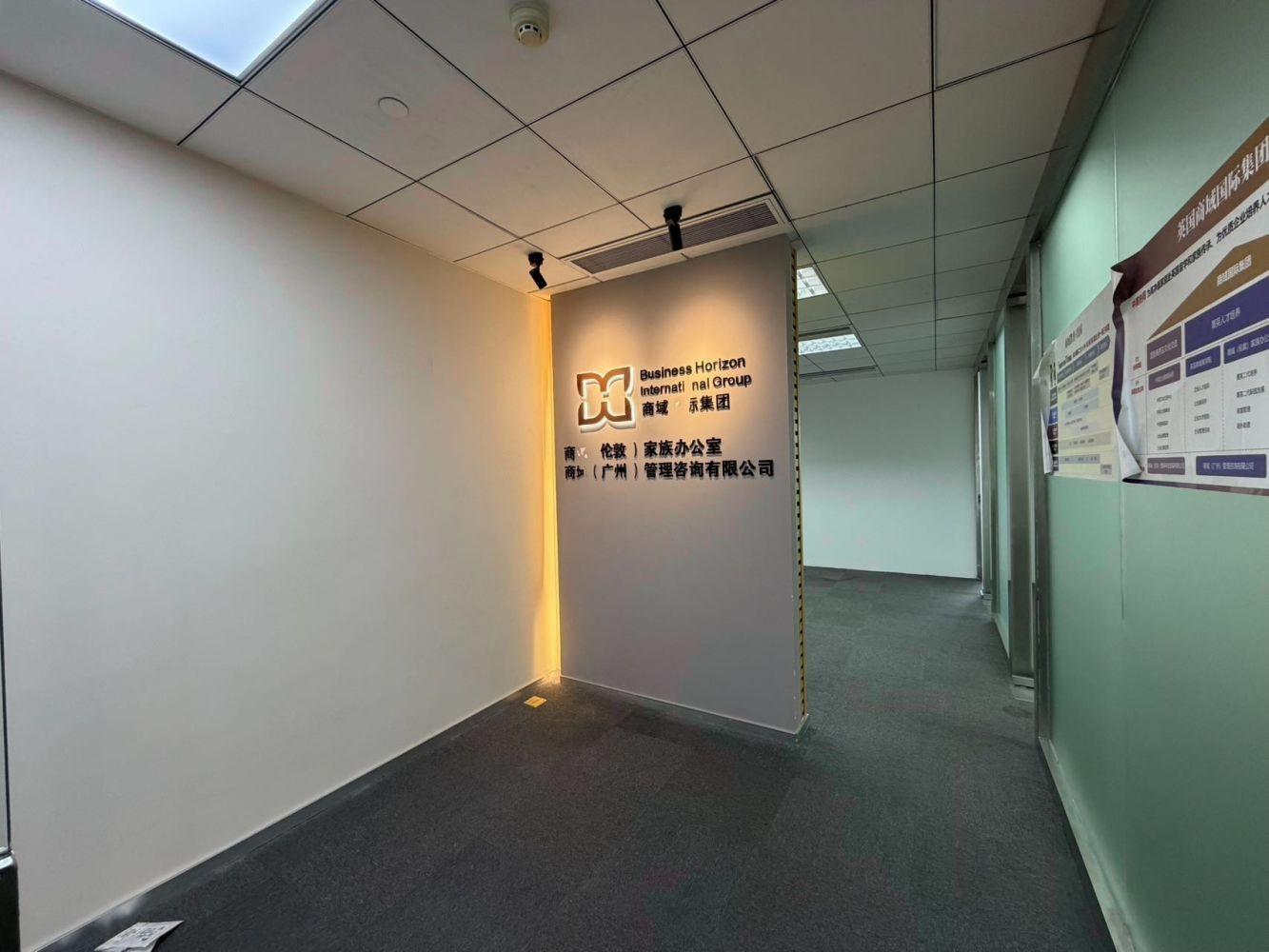 广州富力盈盛广场二手房房源图片