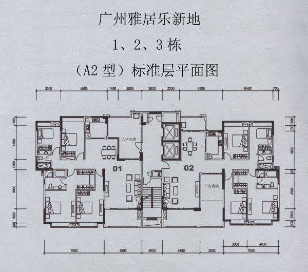 广州雅居乐花园新地对流电梯高层四房,家私全齐,拎包入住