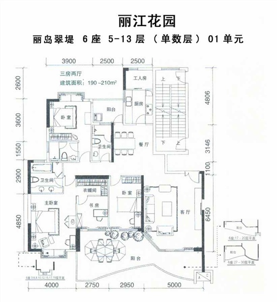 丽江花园-丽岛翠堤楼王 东南靓向 一梯一户 业主急卖