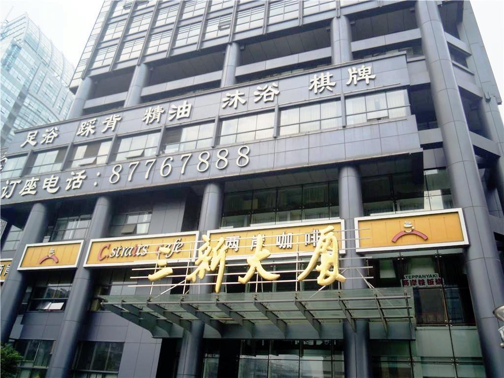 三新大厦写字楼,采光好,格局好,一般装修_广州租房-话房网