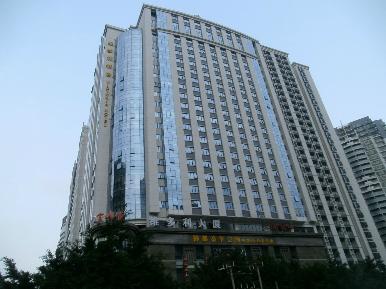 广州维多利大厦图片